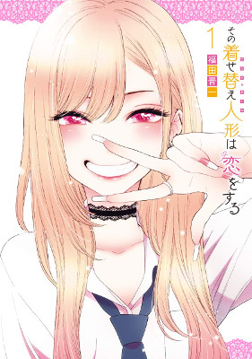 My Dress-Up Darling - Volume 1 (2018)