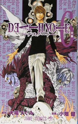 Death Note - Volume 6 (2005)