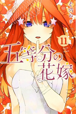 The Quintessential Quintuplets - Volume 11 (2019)