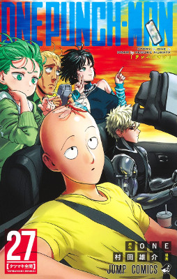 One Punch Man - Volume 27 (2022)