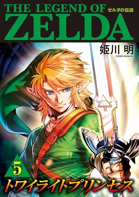 The Legend of Zelda: Twilight Princess - Volume 5 (2018)