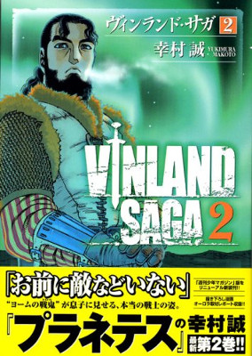 Vinland Saga - Volume 2 (2006)