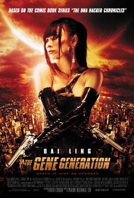 The Gene Generation (2007)