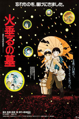 Grave of the Fireflies (1988)