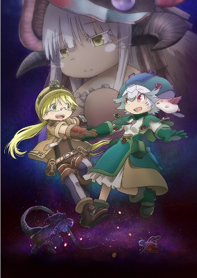 Made in Abyss: Dawn of the Deep Soul (2020)