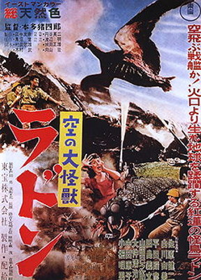 Rodan (1956)