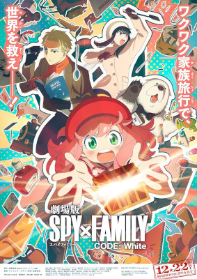 Spy x Family Code: White (2023)