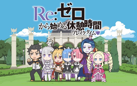 Re: Zero - Starting Break Time from Zero (2016)