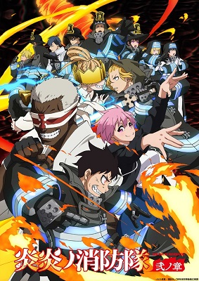 Fire Force - Season 2 (2020)