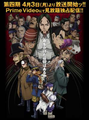 Golden Kamuy - Season 4 (2022-2023)