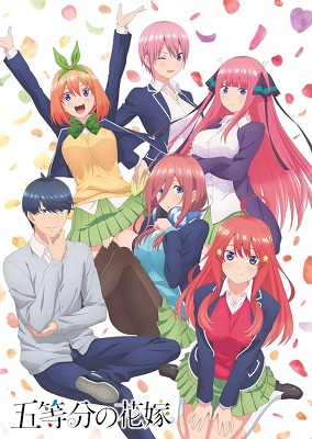 The Quintessential Quintuplets - Season 1 (2019)