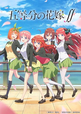 The Quintessential Quintuplets - Season 2 (2021)