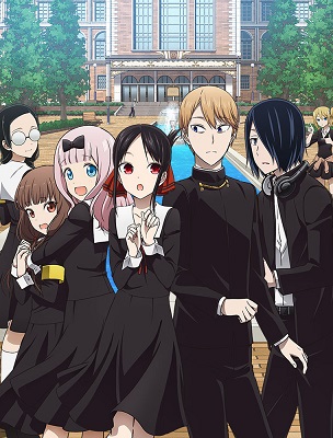 Kaguya-sama: Love Is War - Season 2 (2020)