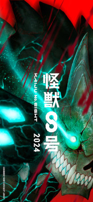 Kaiju No.8 - Season 1 (2024)