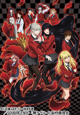 Kakegurui (2017)