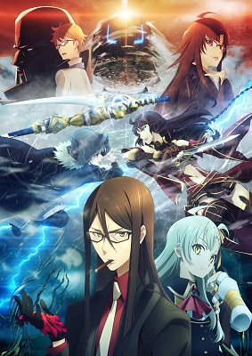 The Case Files of Lord El-Melloi II: Rail Zeppelin Grace Note (2019)