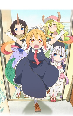 Miss Kobayashi's Dragon Maid OAV (2017)