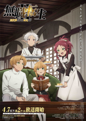 Mushoku Tensei II: Jobless Reincarnation (2023-2024)