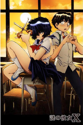 Mysterious Girlfriend X (2012)