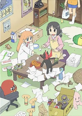 Nichijou: My Ordinary Life (2011)