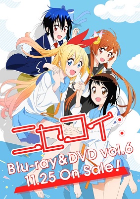 Nisekoi: (2015)