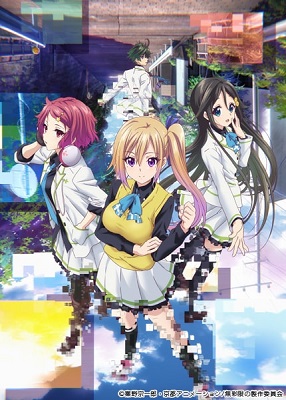 Myriad Colors Phantom World (2016)