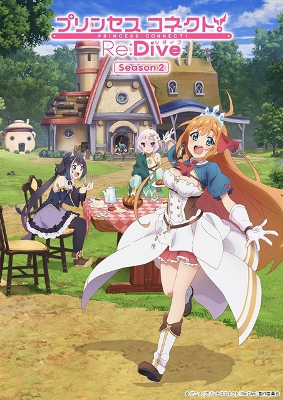 Princess Connect! Re:Dive - Season 2 (2022)