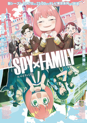 Spy x Family - Season 2 (2023)