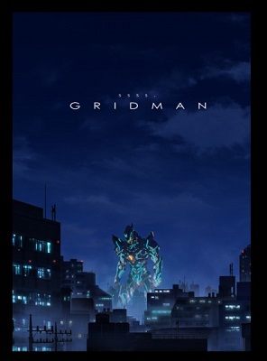 SSSS.Gridman (2018)