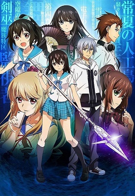 Strike the Blood (2013-2014)