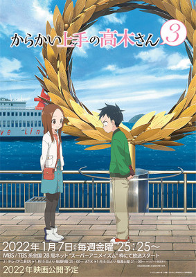 Teasing Master Takagi-san 3 (2022)