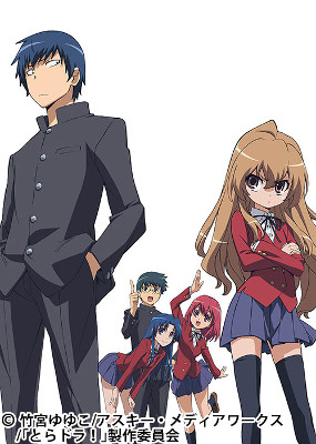 Toradora! (2008-2009)