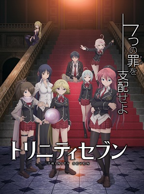 Trinity Seven (2014)