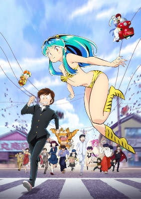 Urusei Yatsura - Season 1 (2022-2023)