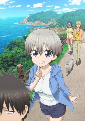 Uzaki-chan Wants to Hang Out! (2020)