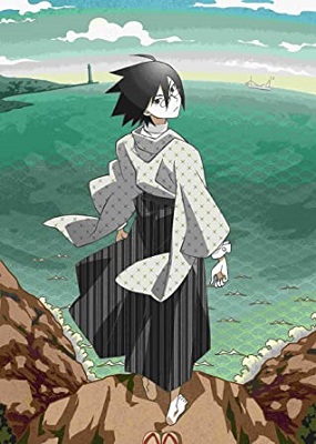 (Zan) Sayonara, Zetsubou-sensei (2009)