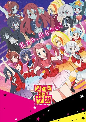 Zombie Land Saga (2018)