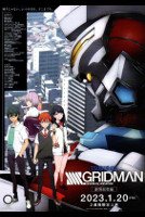 Gridman Universe (2023)